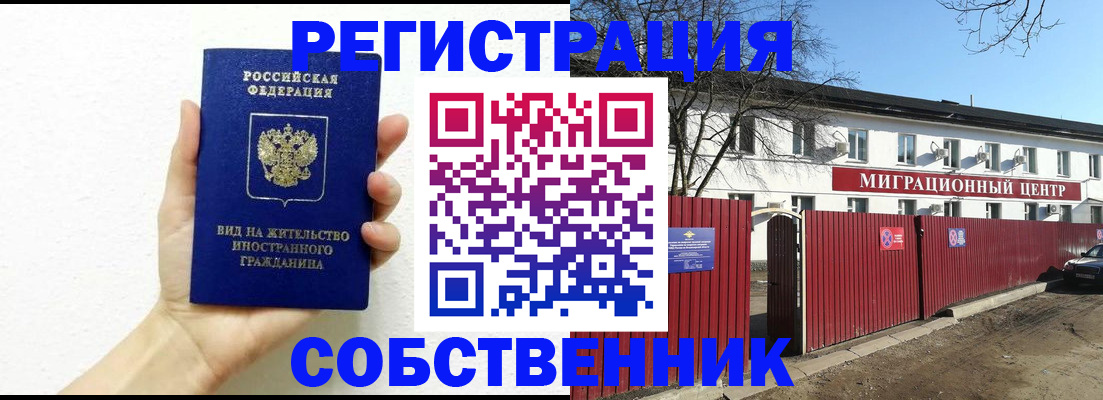 пропишу в квартире в Новопавловске